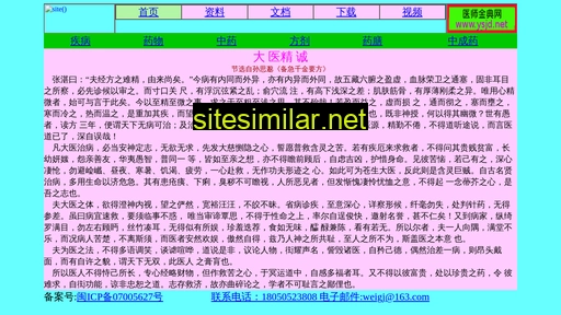 Xian1 similar sites