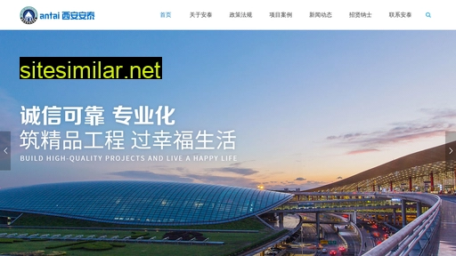 xianantai.cn alternative sites