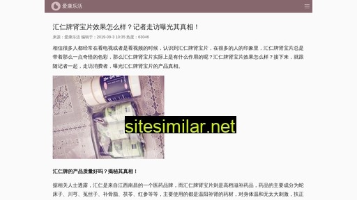 xianbalai.cn alternative sites