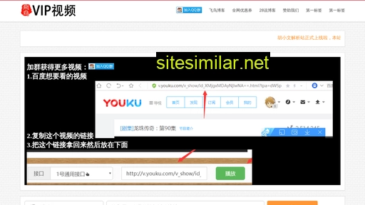 xiandaishi.com.cn alternative sites