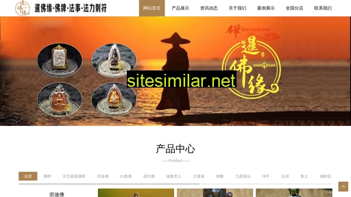 xianfoyuan.cn alternative sites