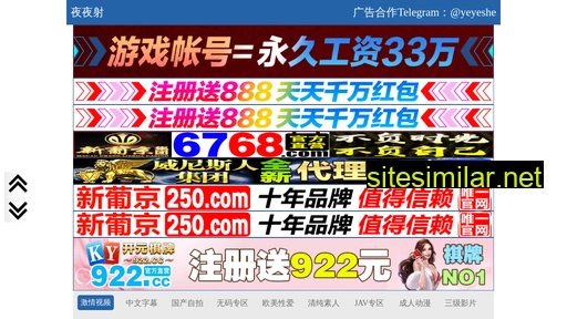 xiang4qq.cn alternative sites