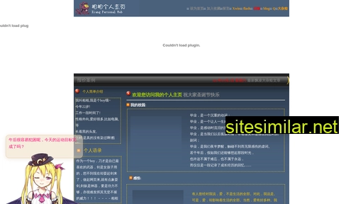 xiang6963.cn alternative sites