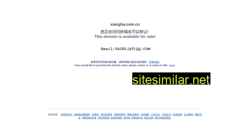 Xiangha similar sites