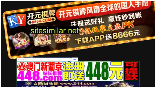 xiangjiaoqihuo.com.cn alternative sites