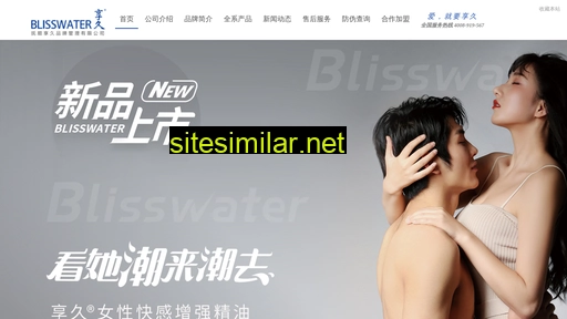 xiangjiu.com.cn alternative sites