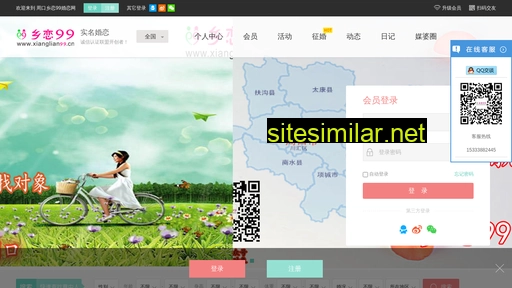 xianglian99.cn alternative sites