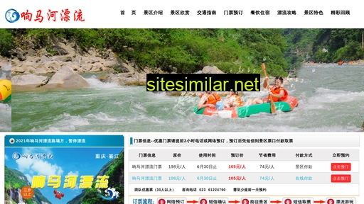 xiangmahe.com.cn alternative sites