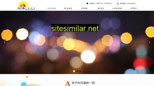 xiangrikui.cn alternative sites
