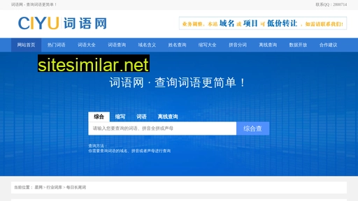 xiangtan8.cn alternative sites