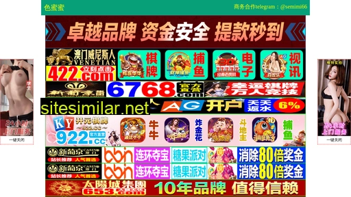 xiangyanchem.com.cn alternative sites