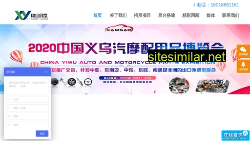 xiangyish.cn alternative sites