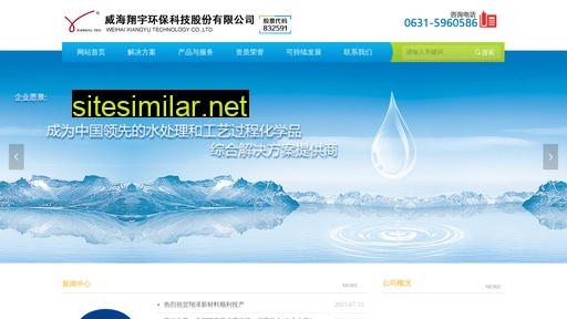 xiangyutec.cn alternative sites