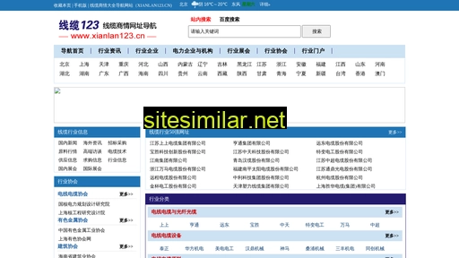xianlan123.cn alternative sites
