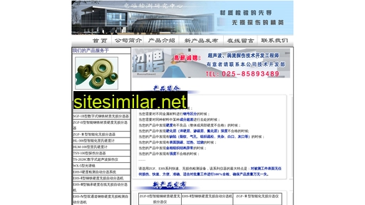 Xianlin similar sites