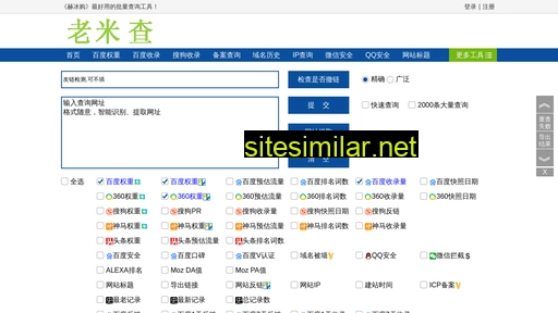 xianlunxi.cn alternative sites