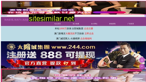 Xianmote similar sites