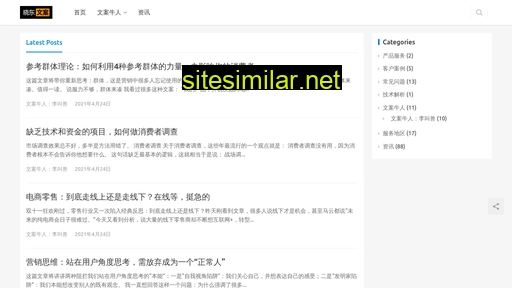 xianmugong.cn alternative sites