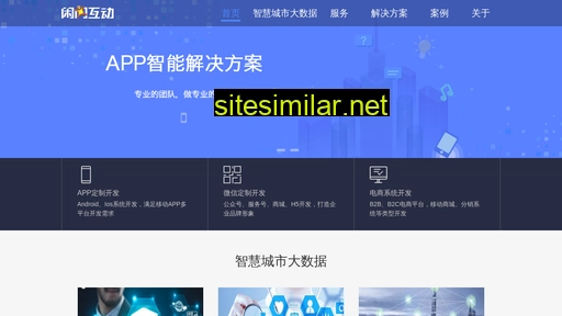 Xianshan similar sites