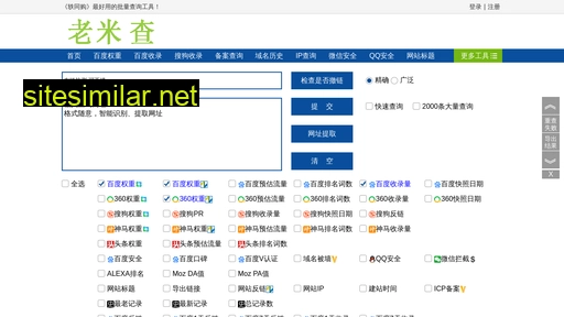 xianyang78.cn alternative sites