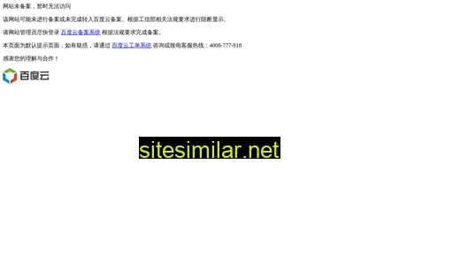 Xianzaikan similar sites