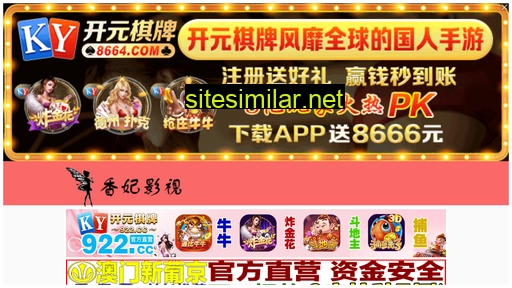 Xiaoai8 similar sites