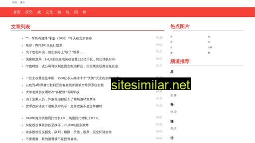 xiaobinzg.com.cn alternative sites