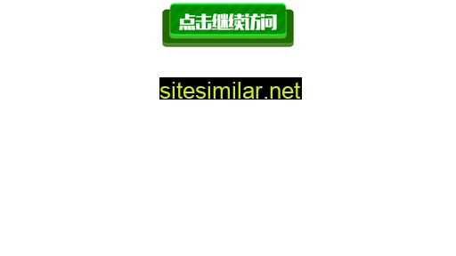 Xiaocaoxiang similar sites