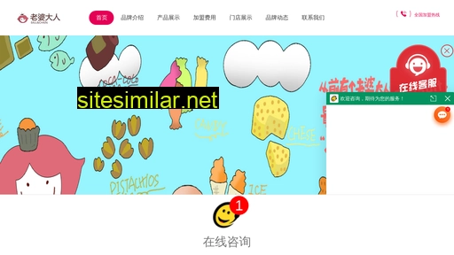 xiaochatang.com.cn alternative sites