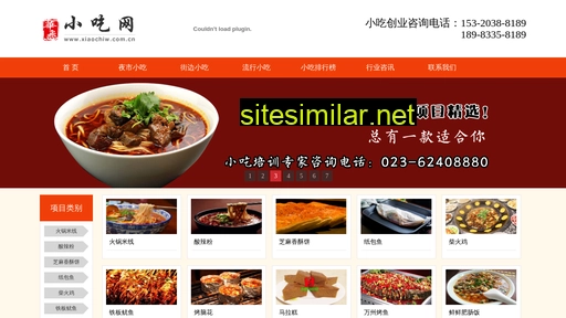 xiaochiw.com.cn alternative sites