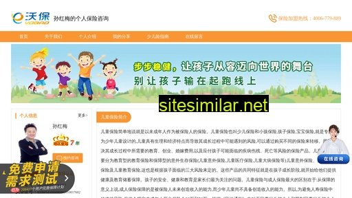 xiaoermh.cn alternative sites