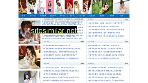 xiaogangpu.cn alternative sites