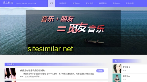 xiaohuashu.cn alternative sites