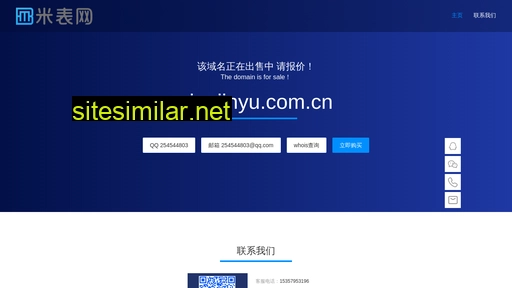 xiaojinyu.com.cn alternative sites