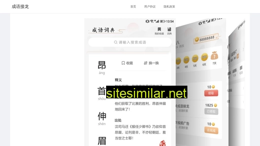Xiaomeeyouxi similar sites