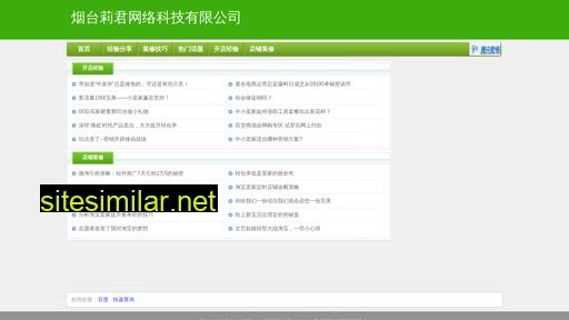 xiaomi365.cn alternative sites