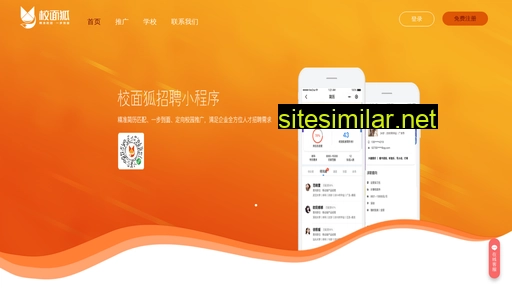 xiaomianhu.cn alternative sites