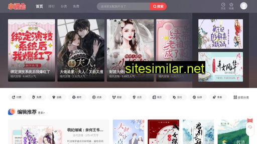 xiaomingtaiji.cn alternative sites