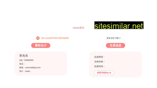 xiaonanguo.com.cn alternative sites
