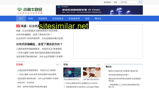 xiaoshenniu.com.cn alternative sites