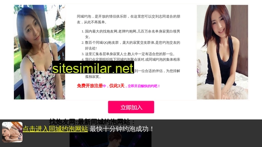 xiaoship.cn alternative sites