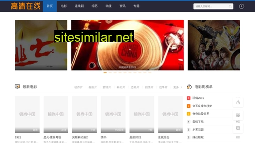 xiaoshuoqun.cn alternative sites