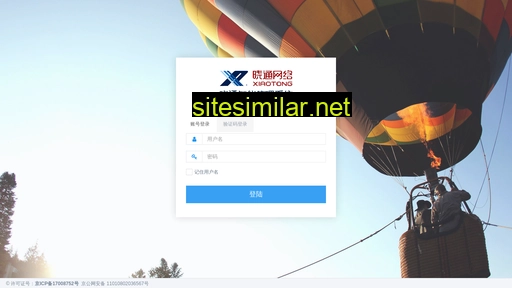 Xiaotong similar sites