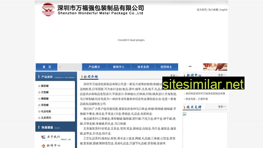 xiaoyingmi.com.cn alternative sites