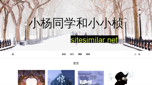 xiaozhenchen.cn alternative sites