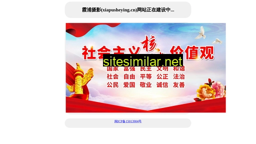 xiapusheying.cn alternative sites