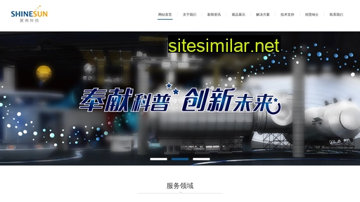xiashang.com.cn alternative sites