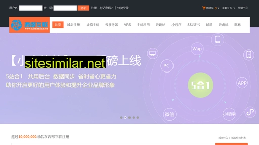 xibuhulian.cn alternative sites