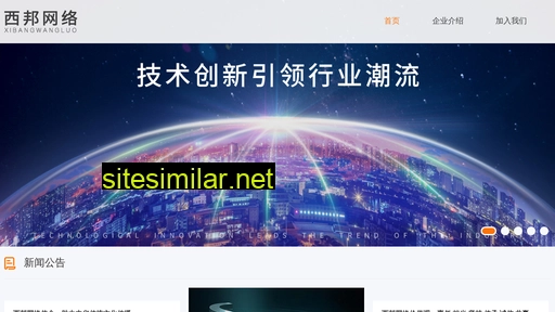 xibanggame.cn alternative sites