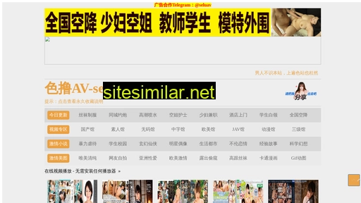 xibanyayutongchuan.cn alternative sites